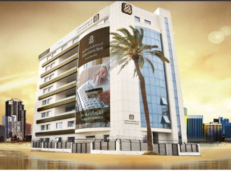 Libyan Islamic Bank