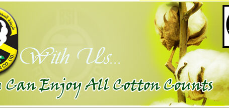 The Sudan Cotton Co. ltd.
